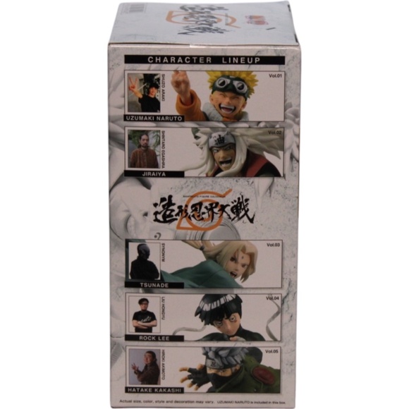 Uzumaki Naruto Figure‎ - Picture 4 of 6